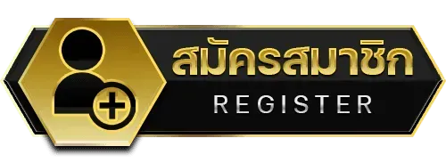 รวย หวย ruay-สมัครสมาชิก